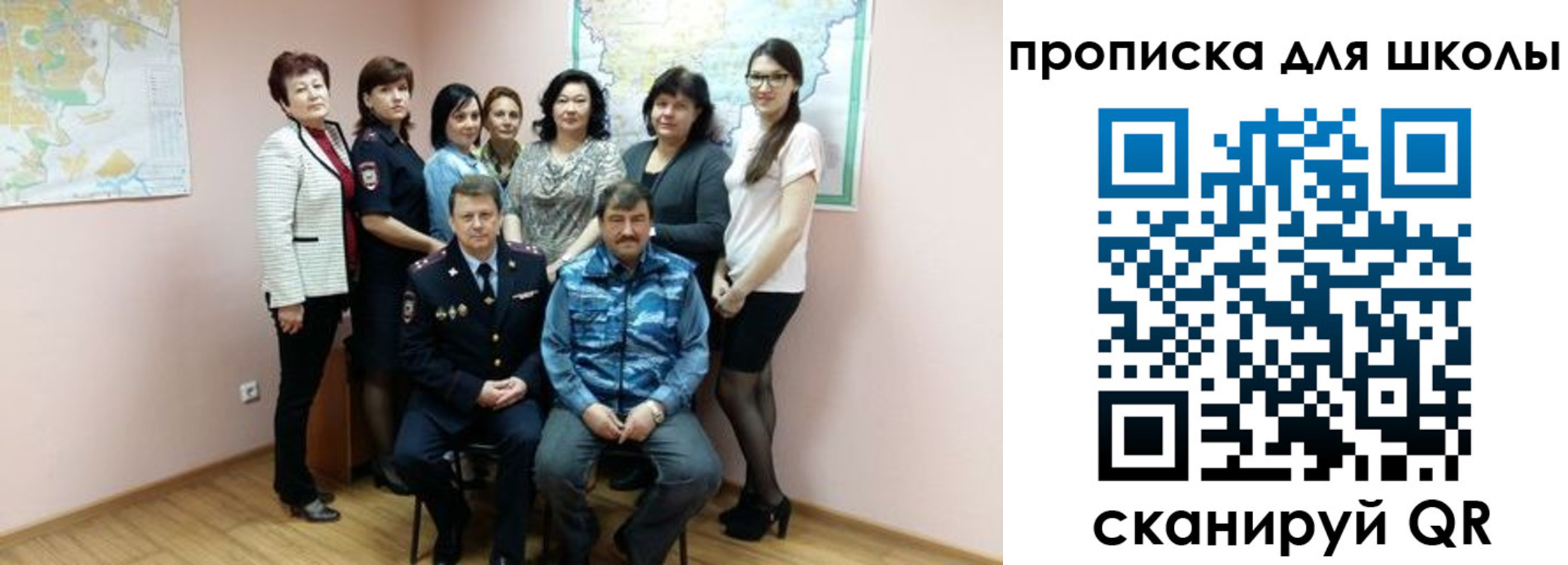 временная регистрация госуслуги в Ликино-Дулёво