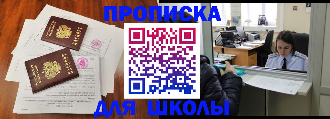 временная регистрация законно в Ликино-Дулёво
