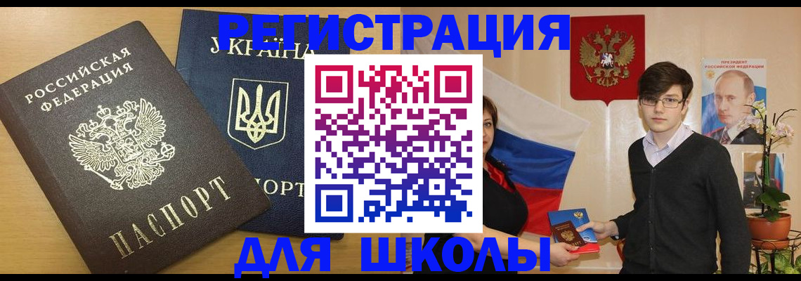 прописка в квартире в Ликино-Дулёво