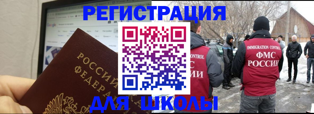 найти адрес прописки в Ликино-Дулёво